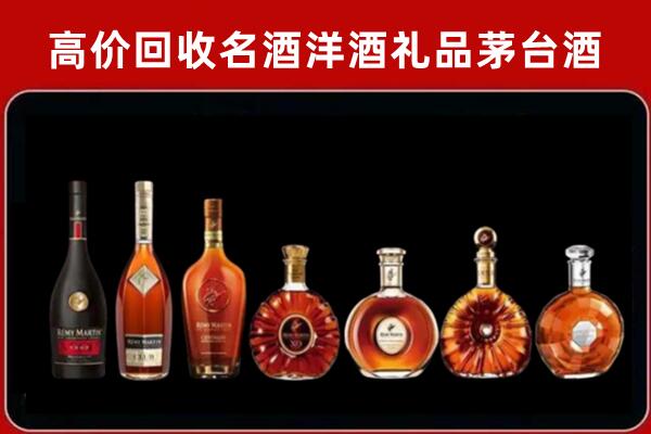 赣州回收拉菲红酒